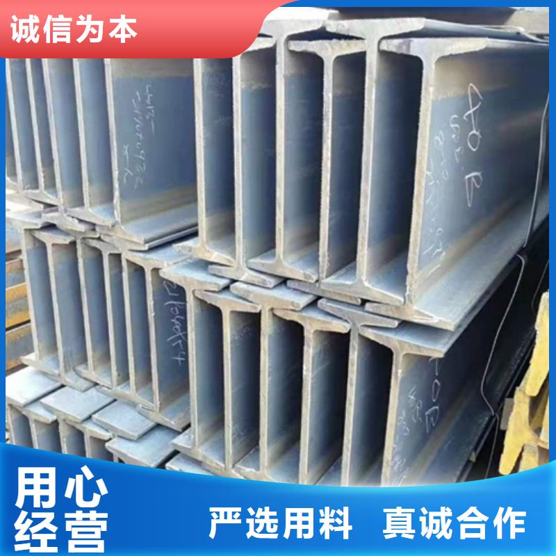 工字钢热轧H型钢物流配送