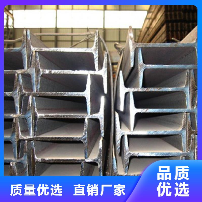 工字鋼C型工字鋼貨到付款