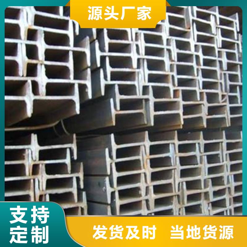 工字鋼_Q345BH型鋼多種工藝