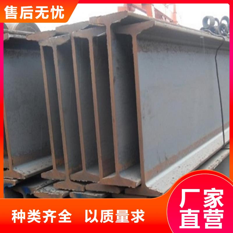 工字鋼C型工字鋼貨到付款