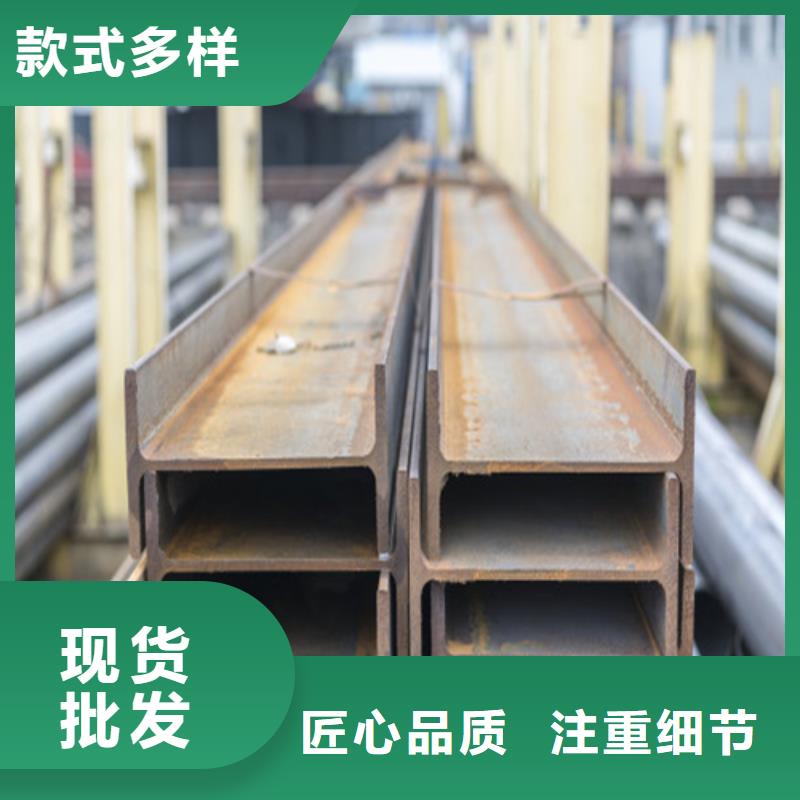H型鋼工字鋼貨源直銷(xiāo)
