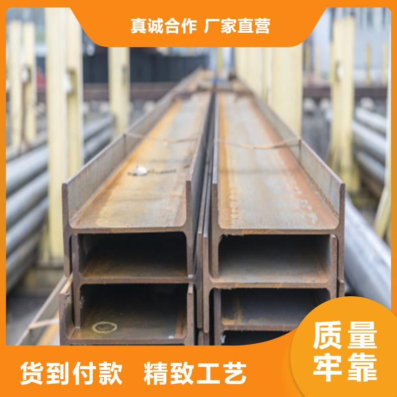 H型鋼_工字鋼廠家源頭把關(guān)放心選購(gòu)