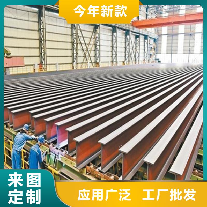 H型鋼角鋼廠家實(shí)力廠商