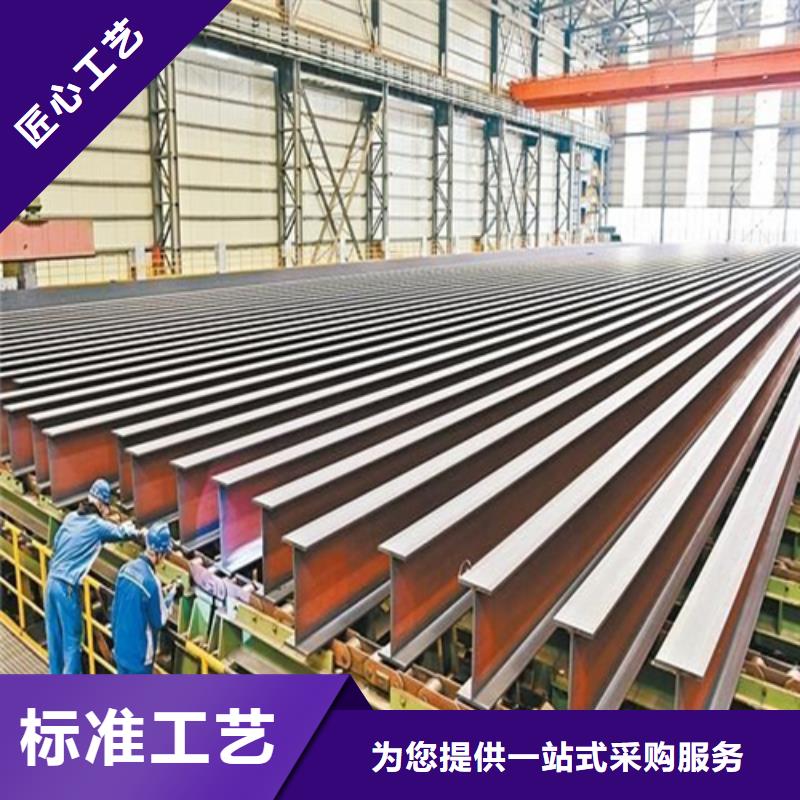 H型鋼-工字鋼廠家實體廠家大量現(xiàn)貨