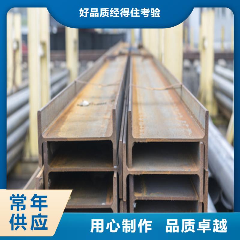 H型鋼角鋼源頭廠家直銷