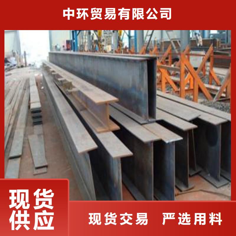 H型钢-Q345B工字钢直销厂家