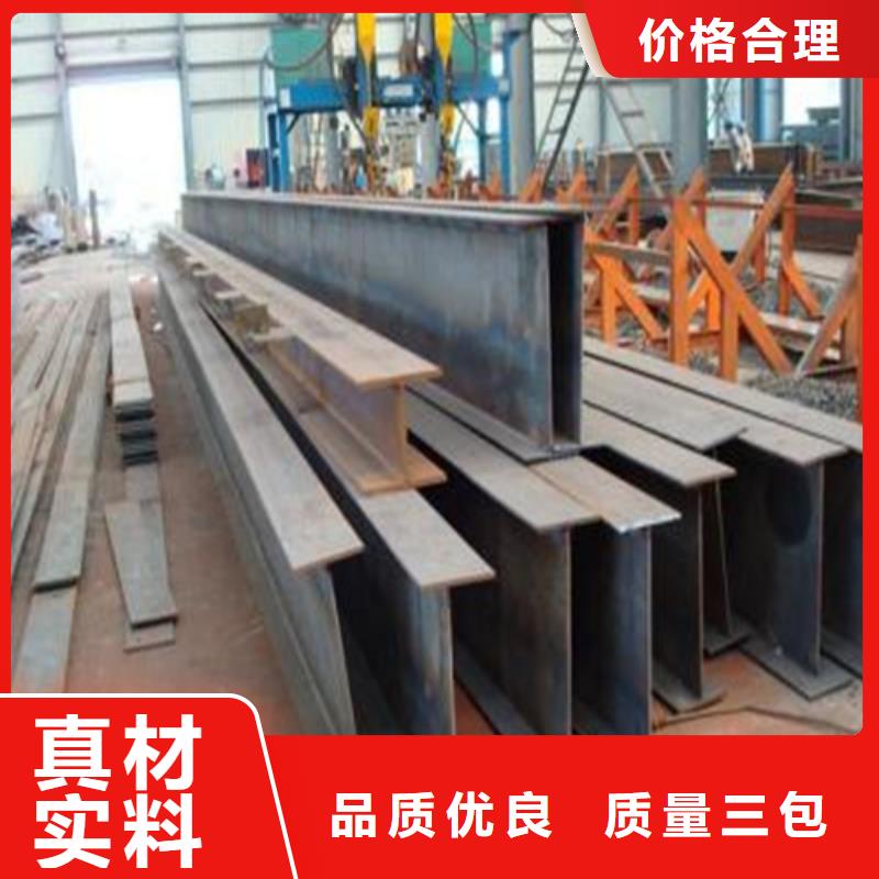 H型鋼Q345B角鋼量大從優(yōu)