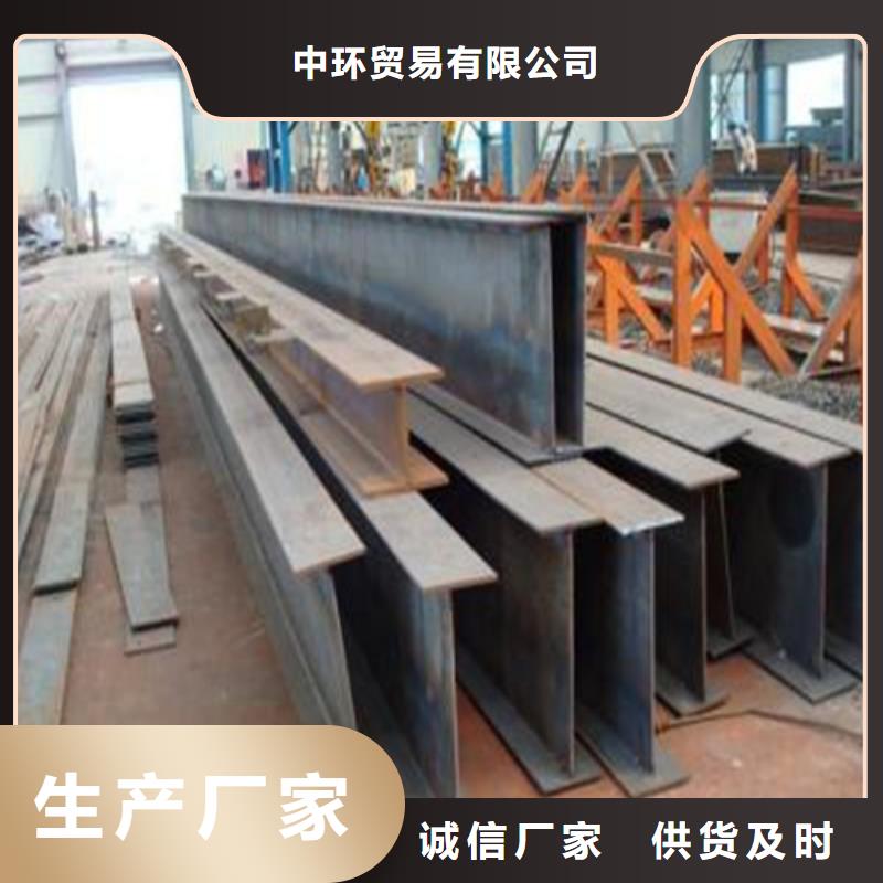 H型钢Q345B槽钢匠心工艺