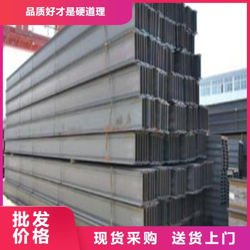 H型鋼國標(biāo)工字鋼一站式供應(yīng)