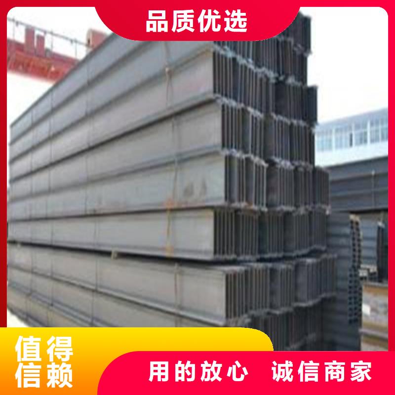 H型鋼Q345B低合金H型鋼48小時(shí)發(fā)貨
