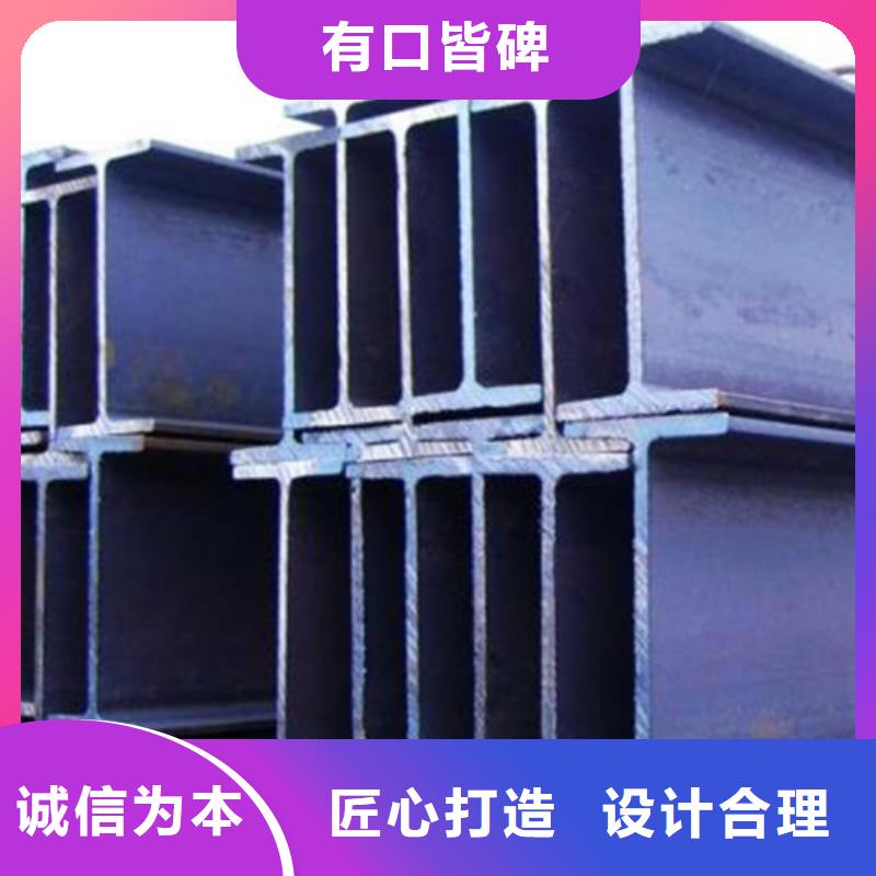 H型钢注重细节