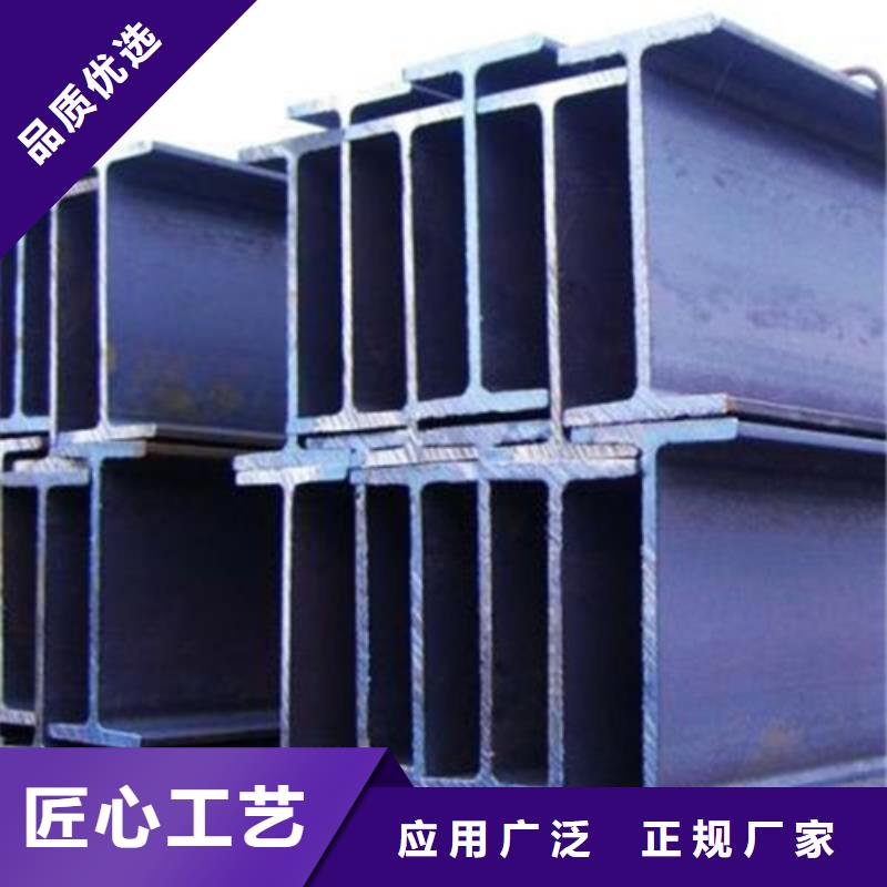 H型钢槽钢生产厂家厂家精选