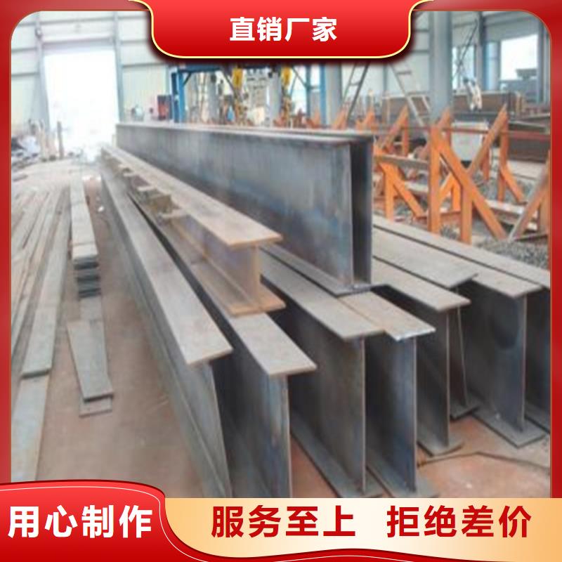 H型鋼Q345B槽鋼優(yōu)質(zhì)原料