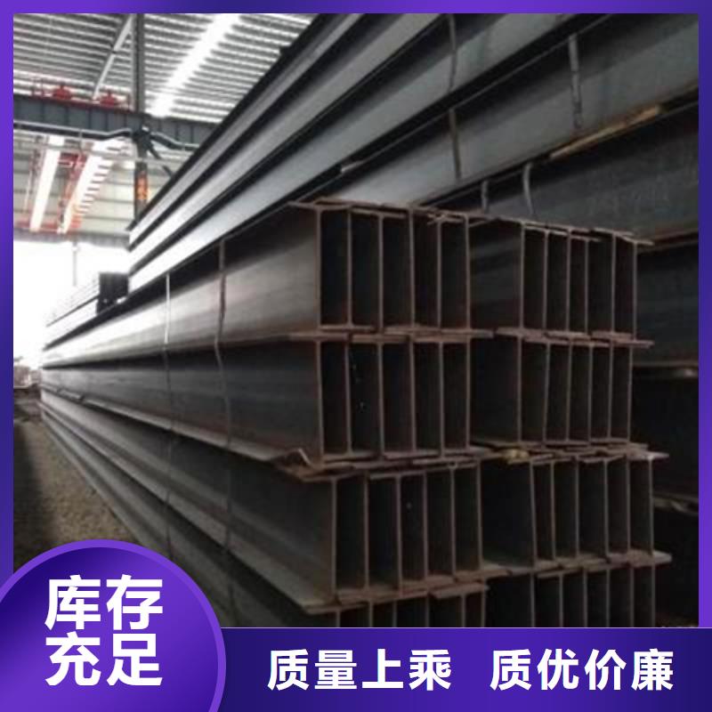H型鋼工字鋼廠家批發(fā)價