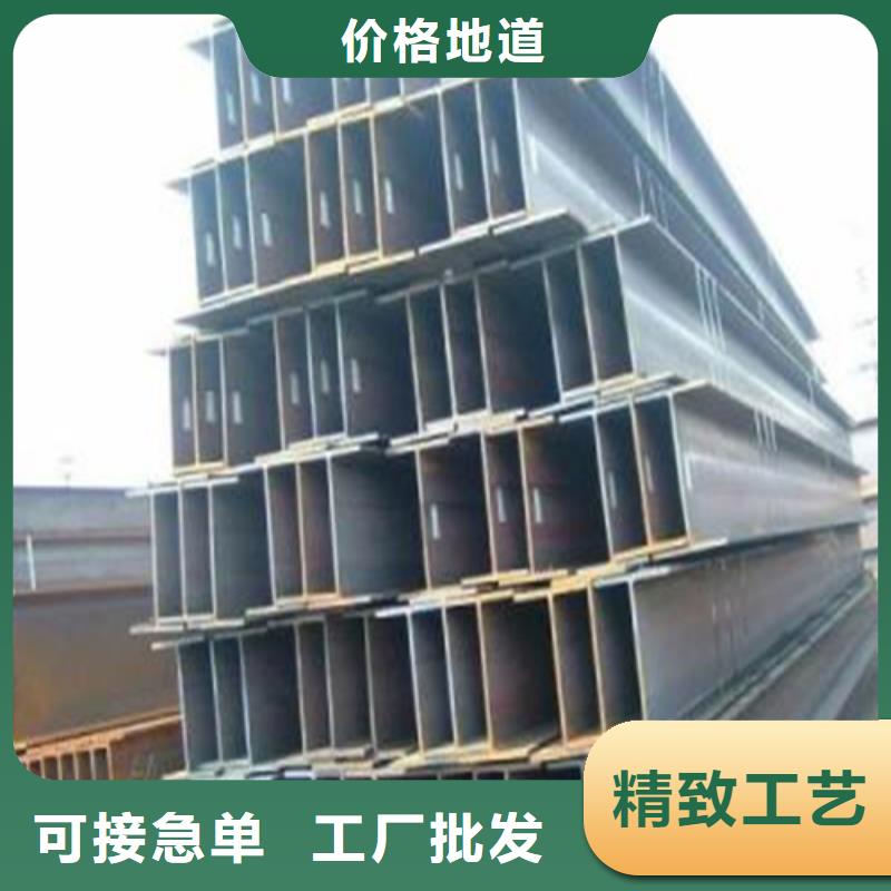 H型鋼角鋼源頭廠家直銷