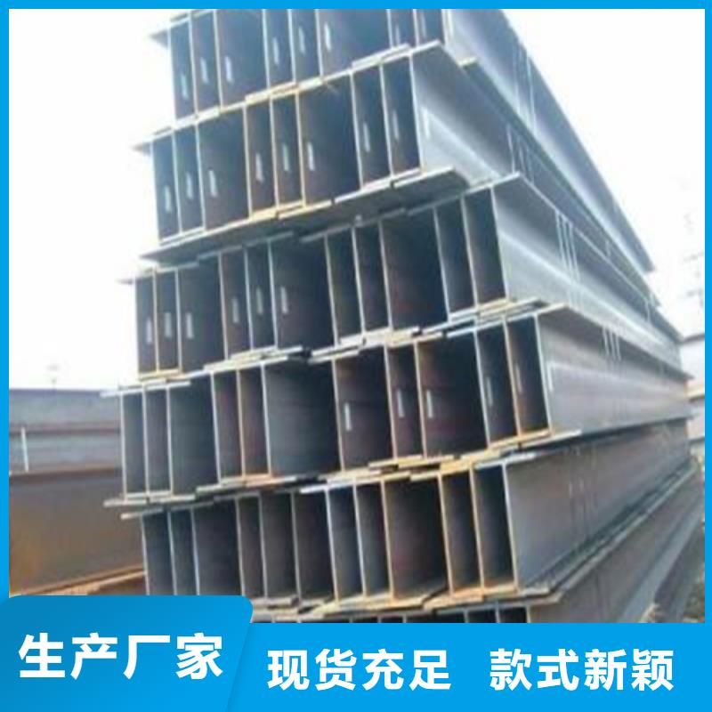 H型鋼Q345B槽鋼產(chǎn)地貨源