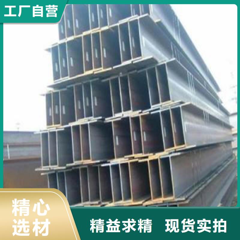 H型钢Q345B角钢量大从优