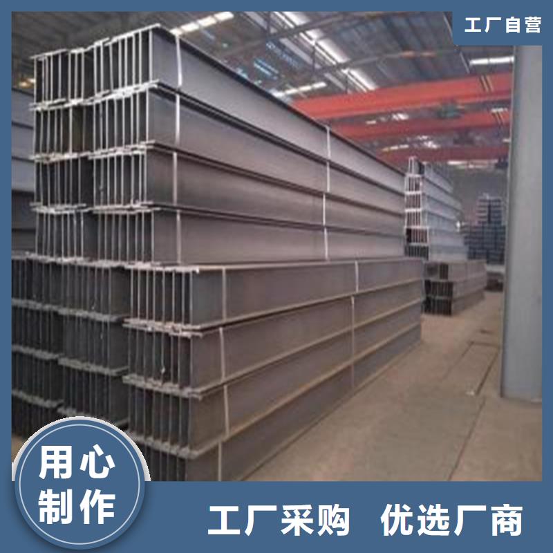 H型钢_锰H型钢优选好材铸造好品质