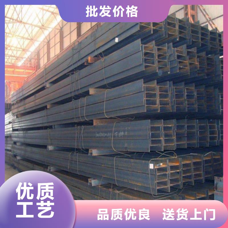 H型钢槽钢生产厂家厂家精选