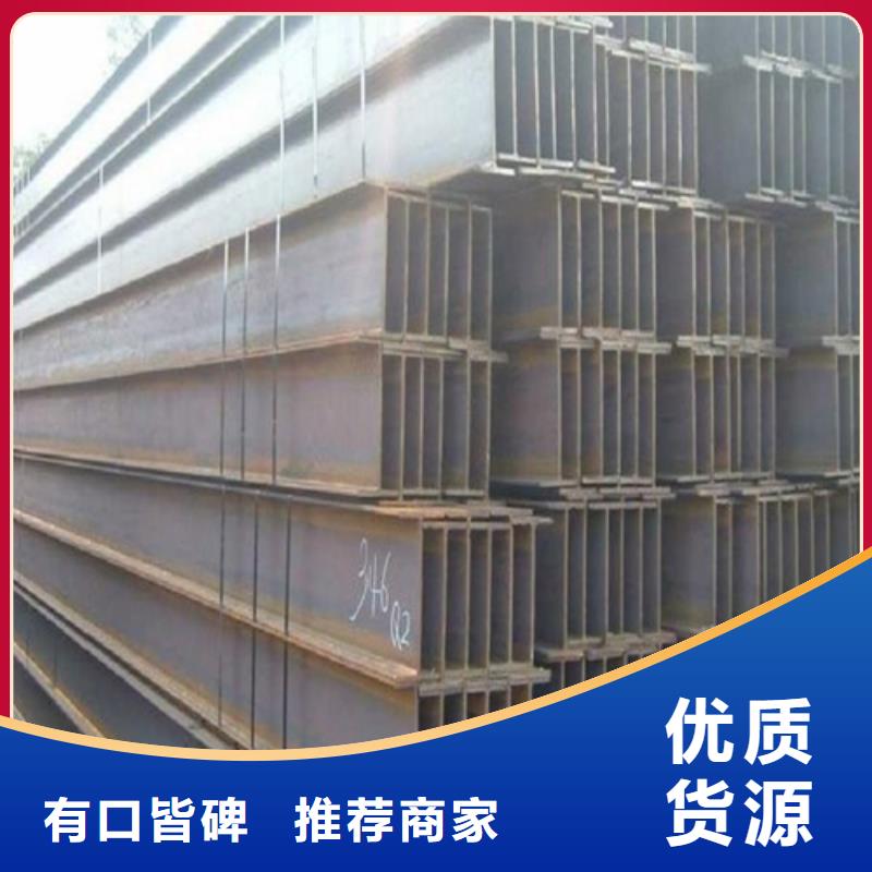 H型鋼角鋼廠家直銷省心省錢
