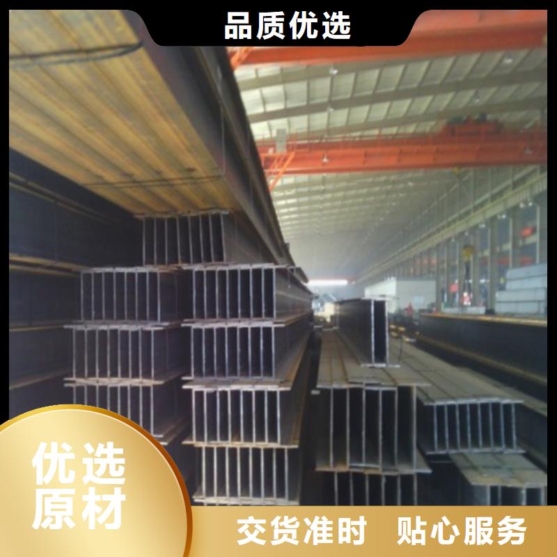 H型鋼H型鋼廠家滿足客戶所需