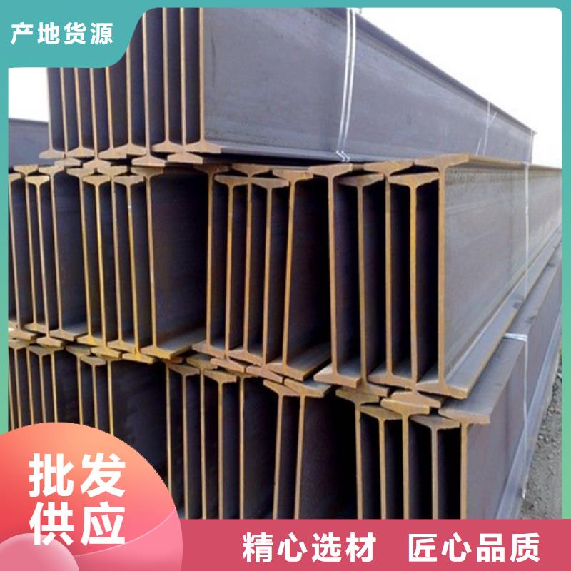 H型钢_工字钢厂家源头把关放心选购