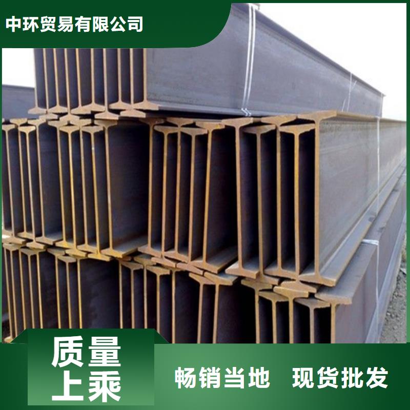 H型钢低合金槽钢实力厂商