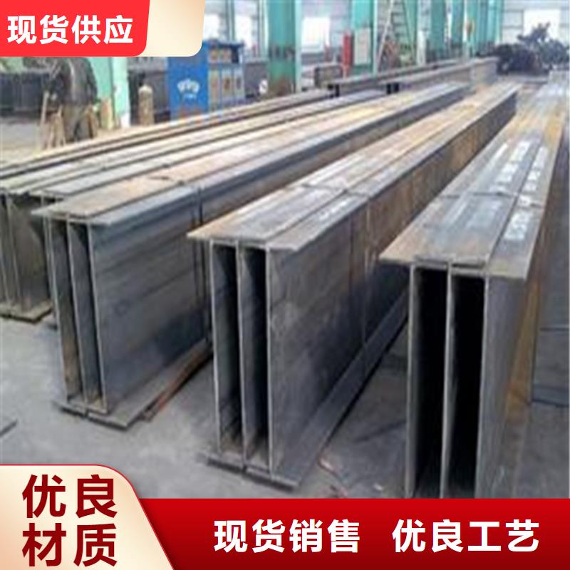 H型鋼_工字鋼廠家源頭把關(guān)放心選購(gòu)