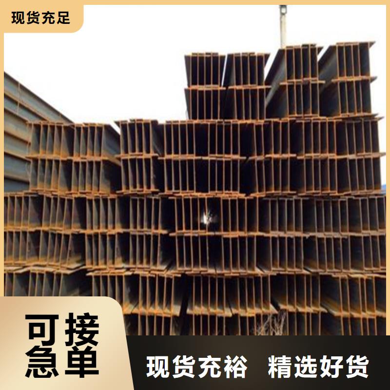 H型鋼Q345B槽鋼產(chǎn)地貨源
