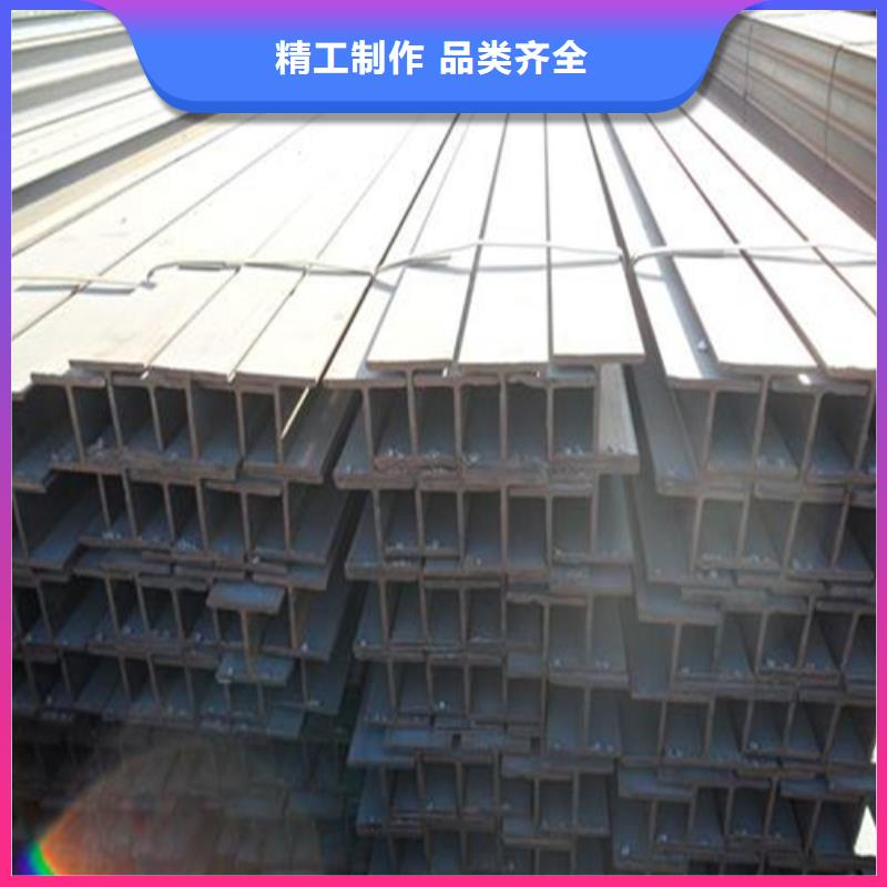 H型鋼角鋼廠家直銷省心省錢