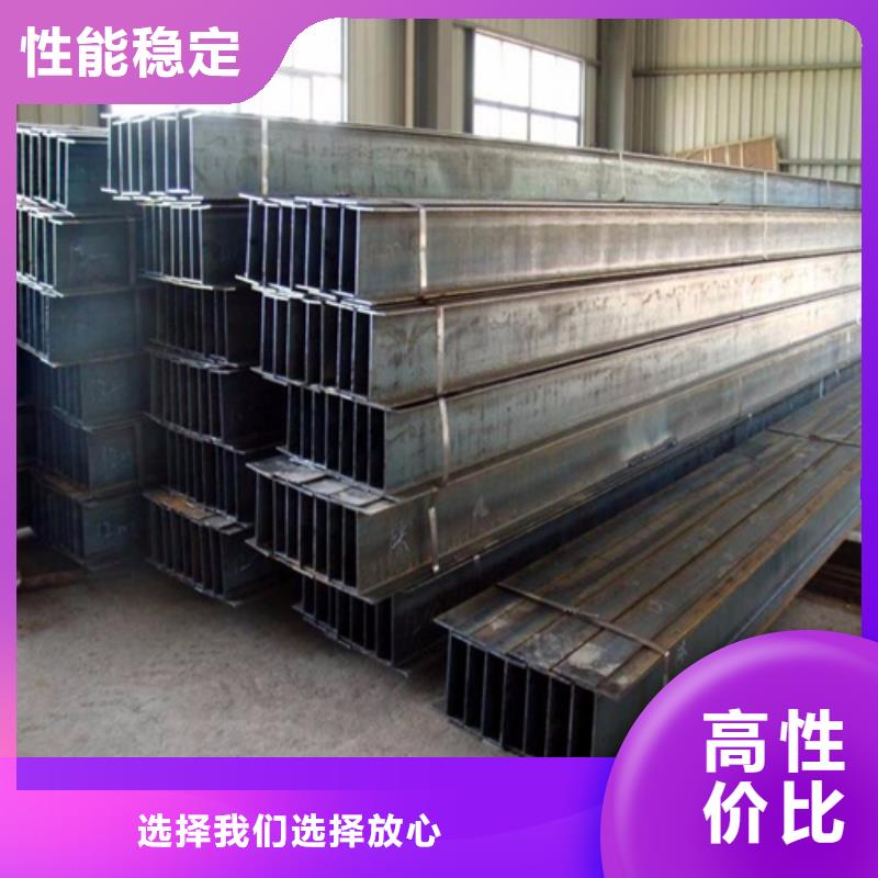H型鋼H型鋼廠家追求品質(zhì)