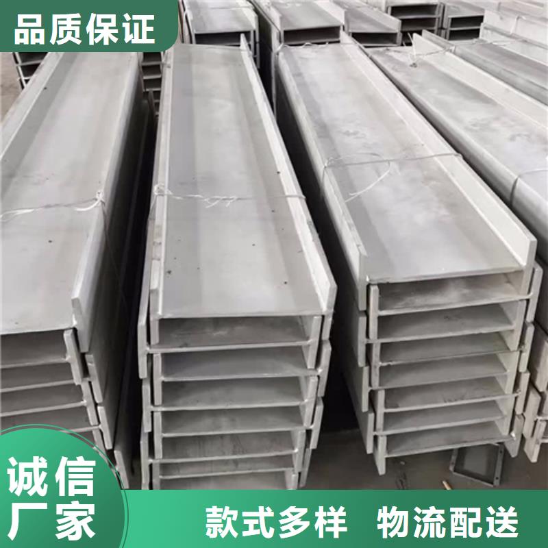 H型鋼H型鋼廠家追求品質(zhì)