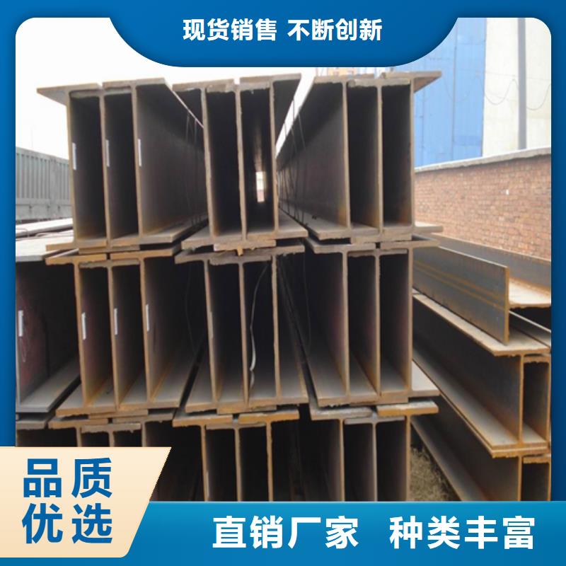 H型钢_工字钢厂家源头把关放心选购