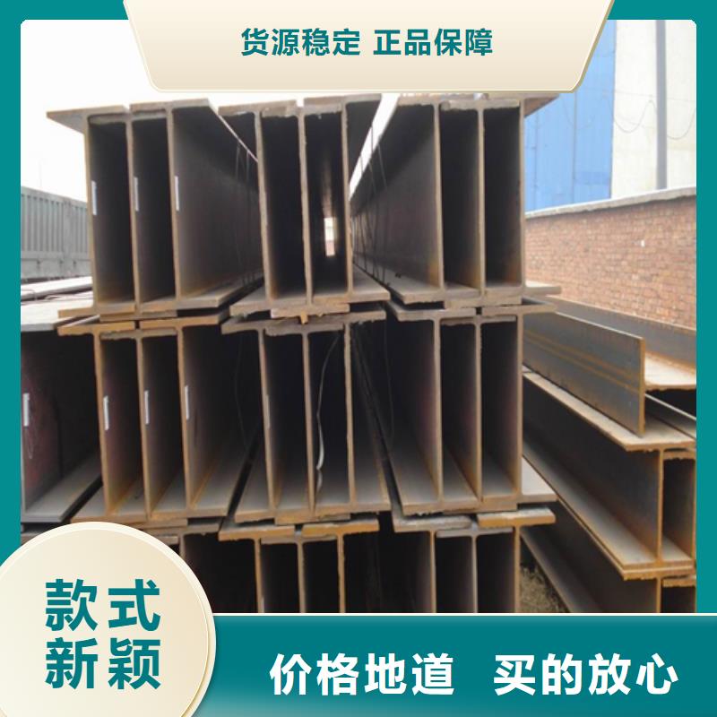 H型鋼Q345B角鋼量大從優(yōu)
