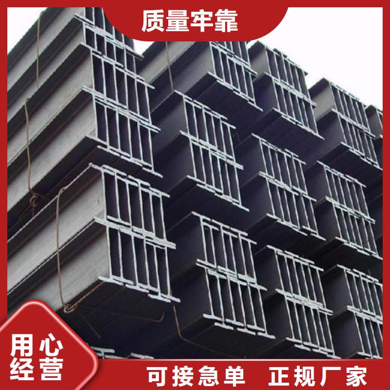 H型鋼-Q345B工字鋼直銷廠家