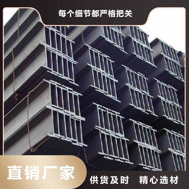 H型钢Q345B槽钢市场报价