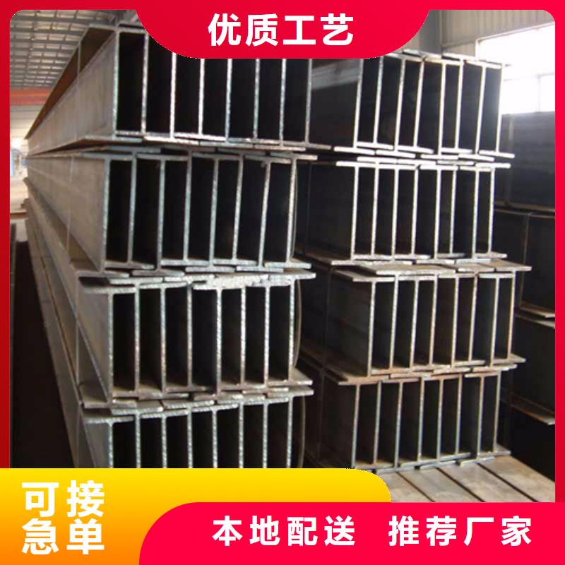 H型钢-Q345B工字钢直销厂家