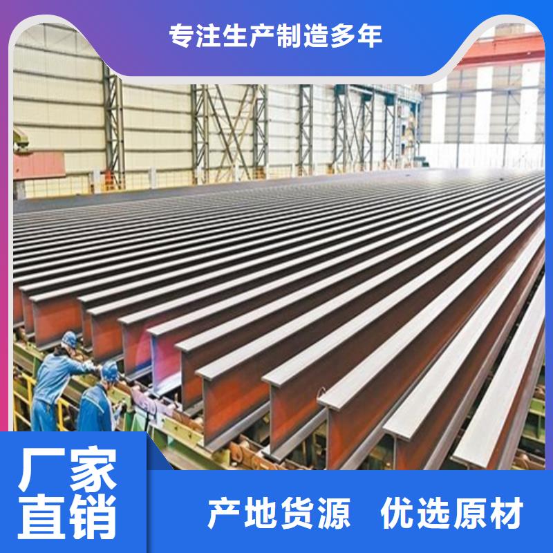 H型鋼-Q345B工字鋼直銷廠家