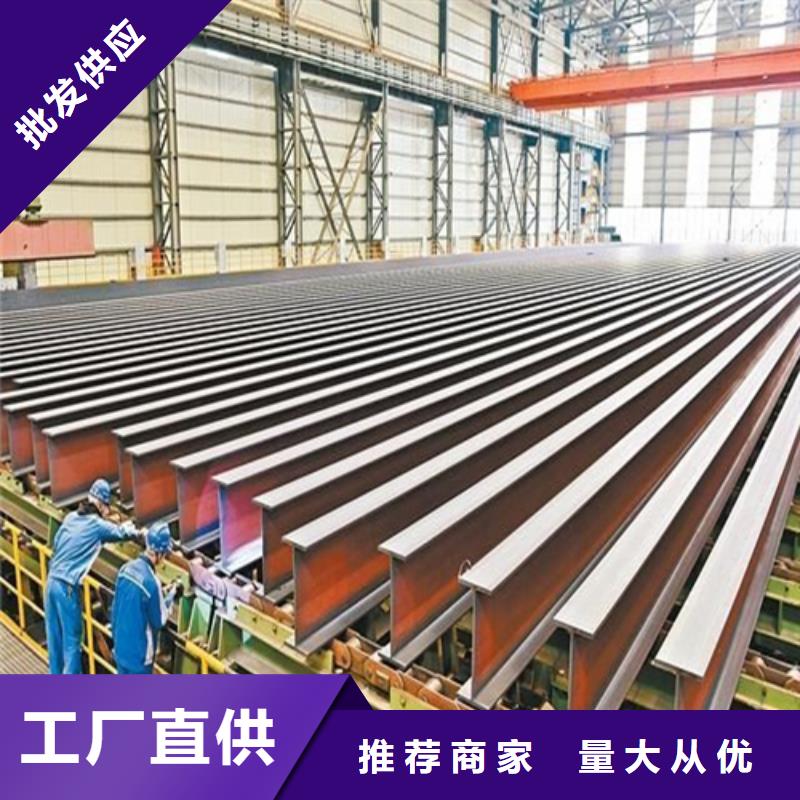 H型钢槽钢生产厂家厂家精选