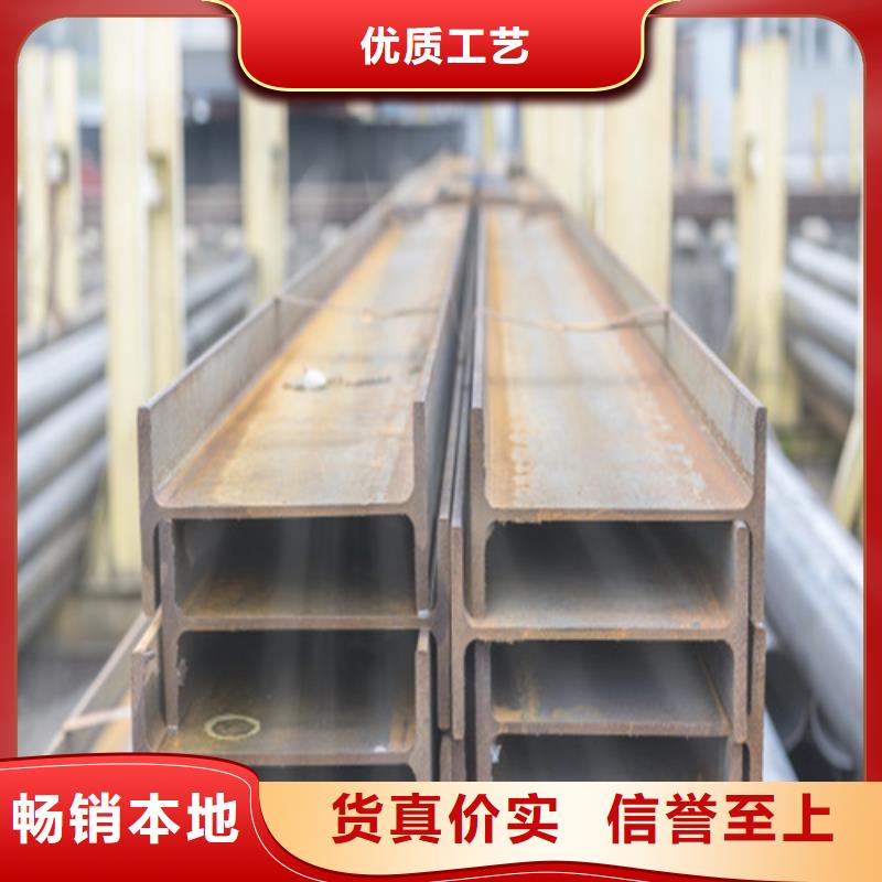 H型鋼Q345B低合金H型鋼48小時(shí)發(fā)貨