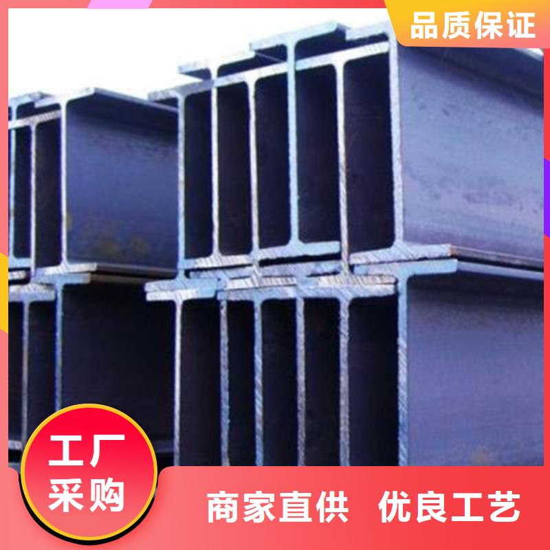 H型鋼Q345B槽鋼產(chǎn)地貨源