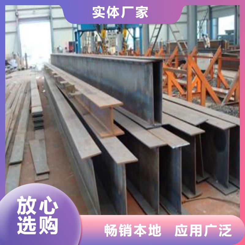 H型鋼Q345B低合金H型鋼48小時(shí)發(fā)貨