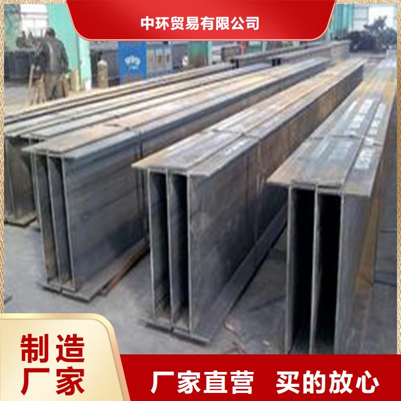 H型鋼Q345B槽鋼產(chǎn)地貨源