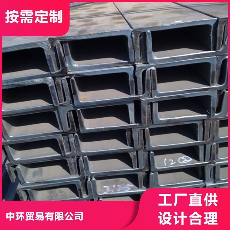 槽钢角钢厂家丰富的行业经验