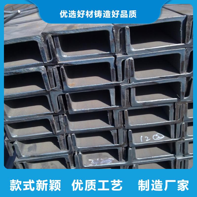 槽钢Q345B角钢客户信赖的厂家