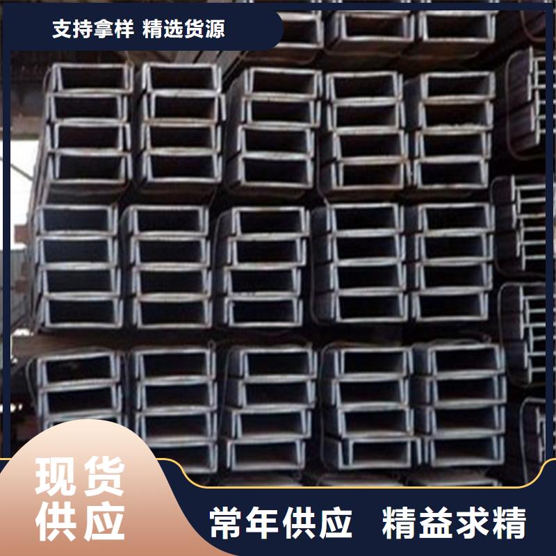 槽钢_H型钢多种场景适用