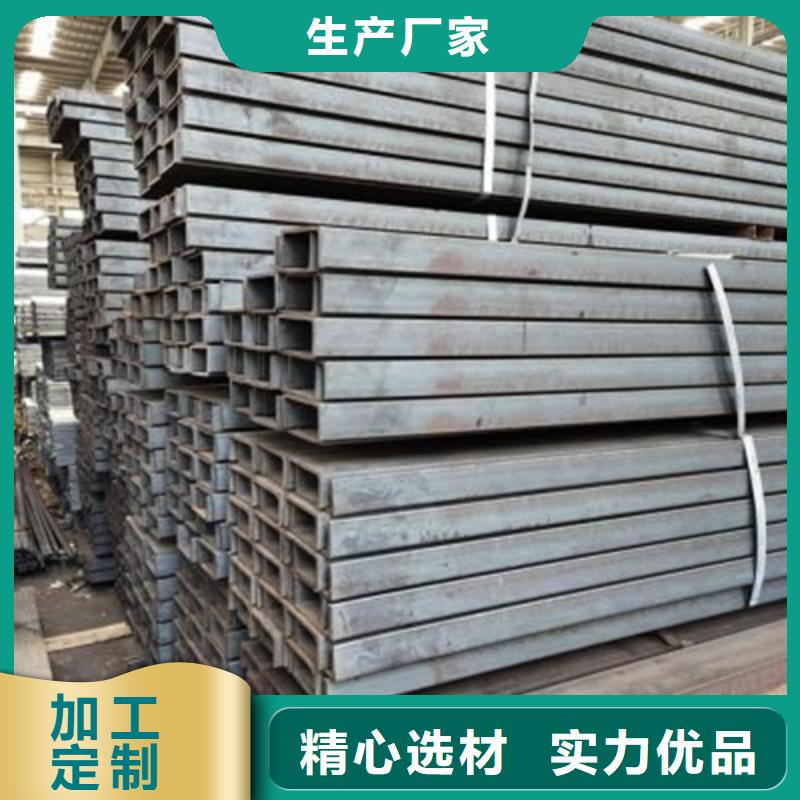 槽鋼槽鋼生產(chǎn)廠家為您精心挑選