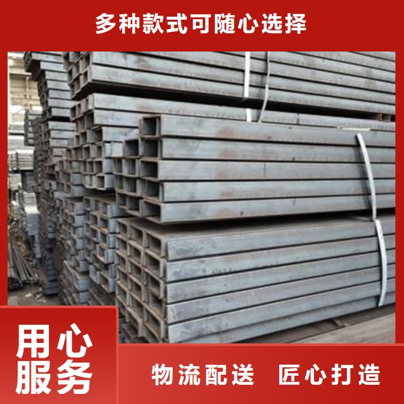 槽鋼-H型鋼廠家真正讓利給買家