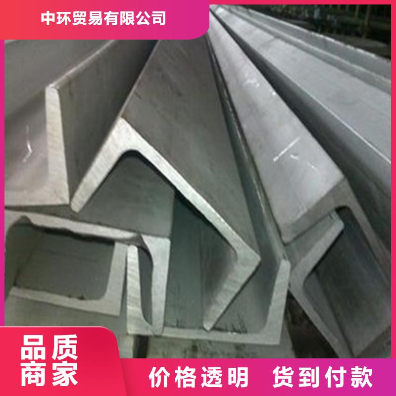 槽钢Q345B工字钢有口皆碑
