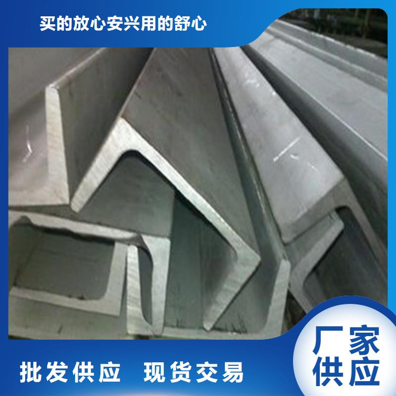 槽钢出厂严格质检